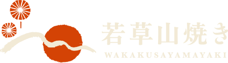 若草山焼き